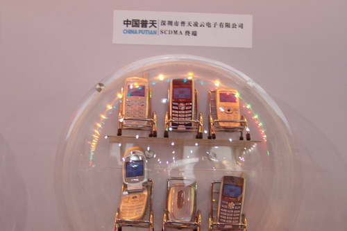 2005年中國國際通信設備技術(shù)展 6號館產(chǎn)業(yè)聯(lián)盟產(chǎn)品秀引領(lǐng)通信科技新潮流